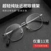 Товары от 多多_乐购