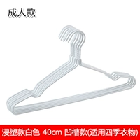 Из ПВХ, белый