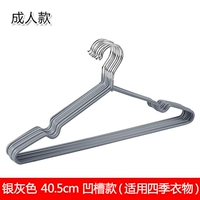 Серебряный серый (высокая марганцевая сталь+ПВХ)