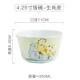 Bữa ăn tối bát dễ thương sáng tạo bát mì Jingdezhen gốm tráng miệng salad salad bát bát kết hợp bộ đồ ăn đặt nhà - Đồ ăn tối