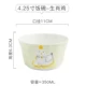 Bữa ăn tối bát dễ thương sáng tạo bát mì Jingdezhen gốm tráng miệng salad salad bát bát kết hợp bộ đồ ăn đặt nhà - Đồ ăn tối