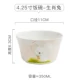 Bữa ăn tối bát dễ thương sáng tạo bát mì Jingdezhen gốm tráng miệng salad salad bát bát kết hợp bộ đồ ăn đặt nhà - Đồ ăn tối