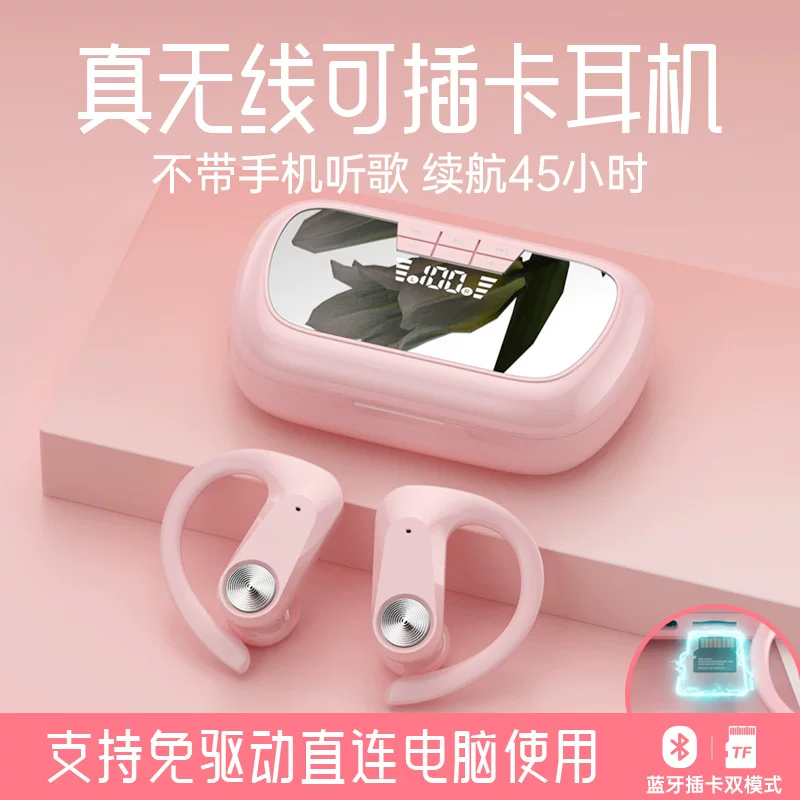 Поводок наушники Bluetooth на виски, Real Wireless Sport Running, новый супер дальний диапазон, высококлассная женская карта, можно вставить