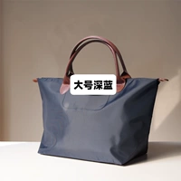 Большой темно -синий (короткая ручка)