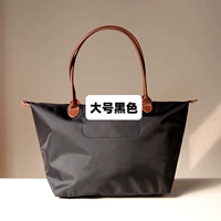 Большой, черный