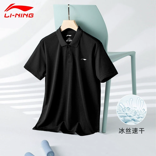 Li Ning, летняя футболка polo, мужской черный шелковый быстросохнущий жакет для отдыха, короткий рукав