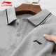 绣 Grey [логотип вышивки] хлопковая модель