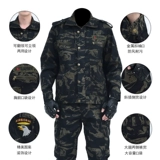 Мужские камуфляжные мужские костюмы Весна и осень Утолденная Электрическая сварка Автоматическая ремонтная грунтовая мастерская мастерская работа по страхованию работ Служба военная подготовка