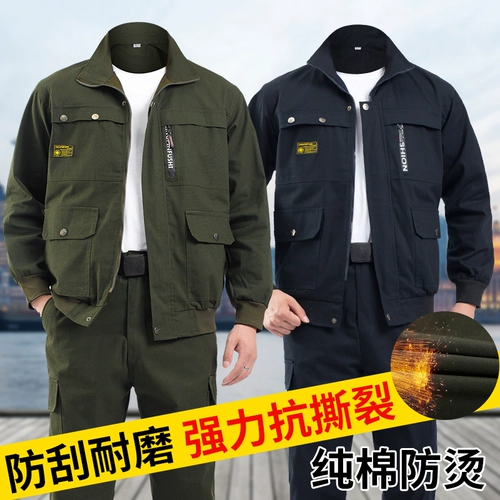 Хлопковый демисезонный износостойкий комплект для работы, защита от ожогов