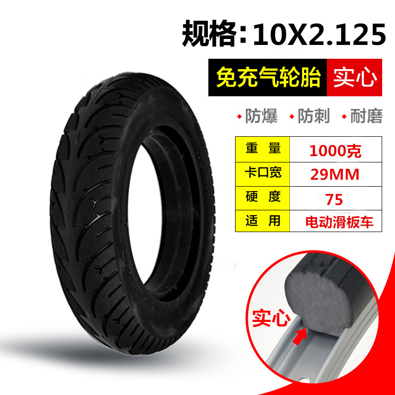 10x2 tire tube