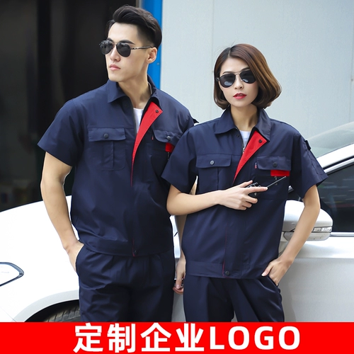 Летний светоотражающий износостойкий комбинезон подходит для мужчин и женщин, короткий рукав, делается под заказ