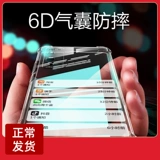 Прозрачный чехол для мобильного телефона Huawei nova7pro JER-AN10 с защитой от падения Huawei 7pro, силиконовая мужская и женская мягкая защитная крышка navo7pro, оболочка nova7pro, персонализированная модная брендовая подушка безопасности с полным краем