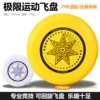 Товары от 东莞市拓朴运动用品有限公司