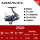 MIRAVEL-2500