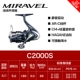 MIRAVEL-C2000S
