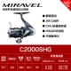 MIRAVEL-C2000SHG