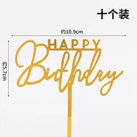 HB Golden 10 Установка