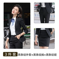 3 штуки (черная полосатая куртка+брюки с черной полосой+черная полосатая юбка)