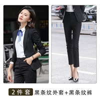 2 -ciece Set (черная полосатая куртка+брюки черной полосы)