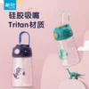Товары от 茶花立购专卖店