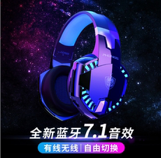 Беспроводной игровой гарнитура