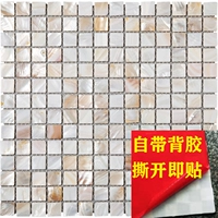 20 натуральный белый швейный ремень обратно клей самостоятельно