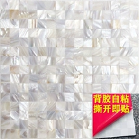 20 Жемчужный натуральный белый клей гель -клей