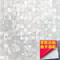 20 Тантра (двойная ультра -белая) с гелевой адгезией