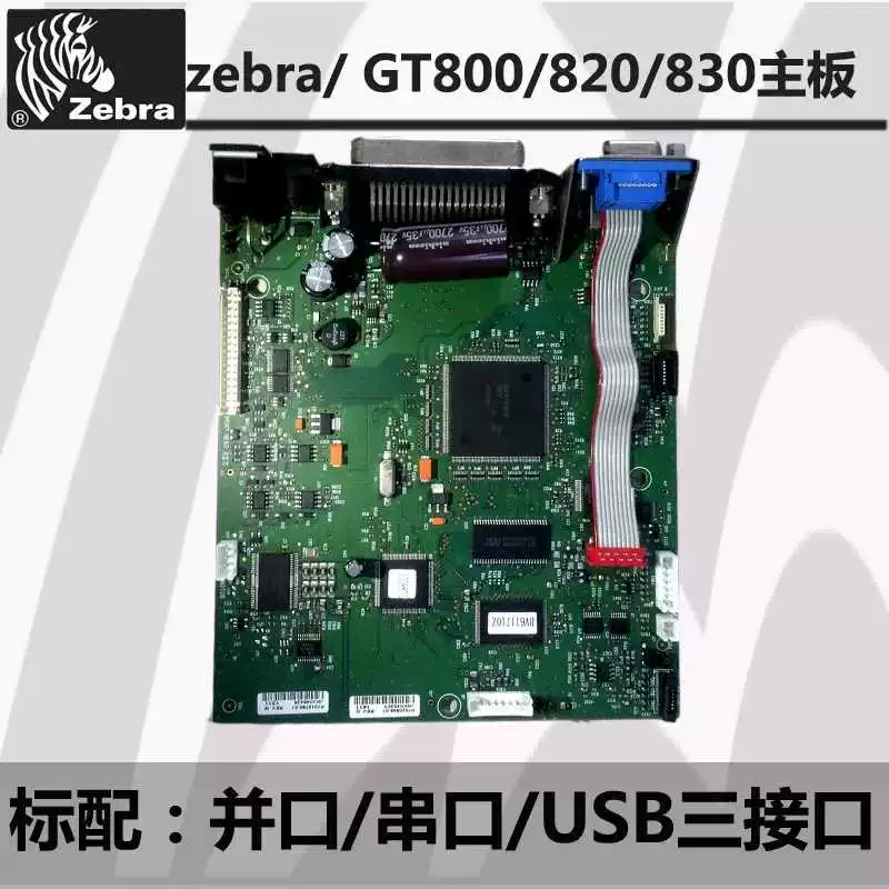Zebra, материнская плата с аксессуарами, принтер, 820/830/, 800