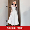 White long skirt [Single piece] [May 1st Traveling/Lazy Vacation Wind/Placci Tea Rest French/Salt/Milk System/Korean Style/Duopyamine/Ten Fat Ten Famous Ten Thoughts/Hall/HallThe inner hall is super beautiful]