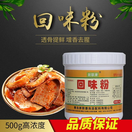 Синьлянканканг Хуи вентиляционный вентилятор поклонник поклонника поклонника соленый аромат кустарная утка из свиной