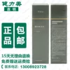 Товары от 健力美直销