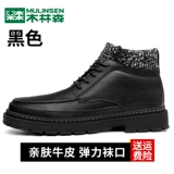 木林森 Martens, мужские повседневные зимние ретро удерживающие тепло туфли в английском стиле, в британском стиле, из натуральной кожи
