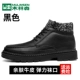 S2154 Black [Four Seasons]