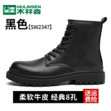 木林森 Martens, мужские повседневные зимние ретро удерживающие тепло туфли в английском стиле, в британском стиле, из натуральной кожи