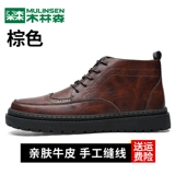 木林森 Martens, мужские повседневные зимние ретро удерживающие тепло туфли в английском стиле, в британском стиле, из натуральной кожи