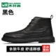 S2957 Black [Four Seasons]