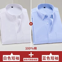 Белый, синий, 100% хлопок, короткий рукав