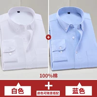 Белый синий лонгслив, 100% хлопок