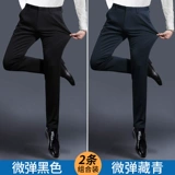 Шелковые тонкие повседневные брюки для отдыха, штаны, черный классический костюм