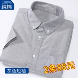 Весенняя хлопковая летняя рубашка, трендовая куртка для отдыха