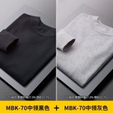 Осенний трикотажный утепленный свитер, приятный телу трендовый лонгслив, высокий воротник