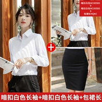 [Коллокация] 3 предмета (2 предмета с квадратным воротником, потайными пуговицами, белые длинные рукава + длинная юбка)