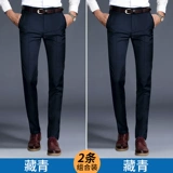 Шелковые тонкие повседневные брюки для отдыха, штаны, черный классический костюм