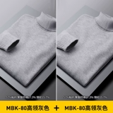 Осенний трикотажный утепленный свитер, приятный телу трендовый лонгслив, высокий воротник