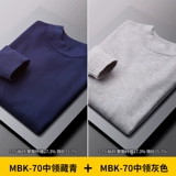 Осенний трикотажный утепленный свитер, приятный телу трендовый лонгслив, высокий воротник