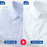 Весенняя хлопковая летняя рубашка, трендовая куртка для отдыха