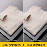 Осенний трикотажный утепленный свитер, приятный телу трендовый лонгслив, высокий воротник