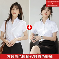 Белый, короткий рукав, квадратный вырез, V-образный вырез