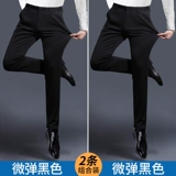 Шелковые тонкие повседневные брюки для отдыха, штаны, черный классический костюм